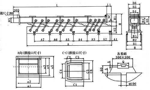 慣性振動輸送機(jī)